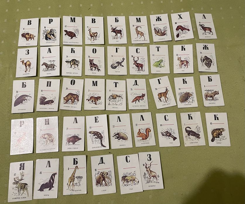 карти  Югио и други