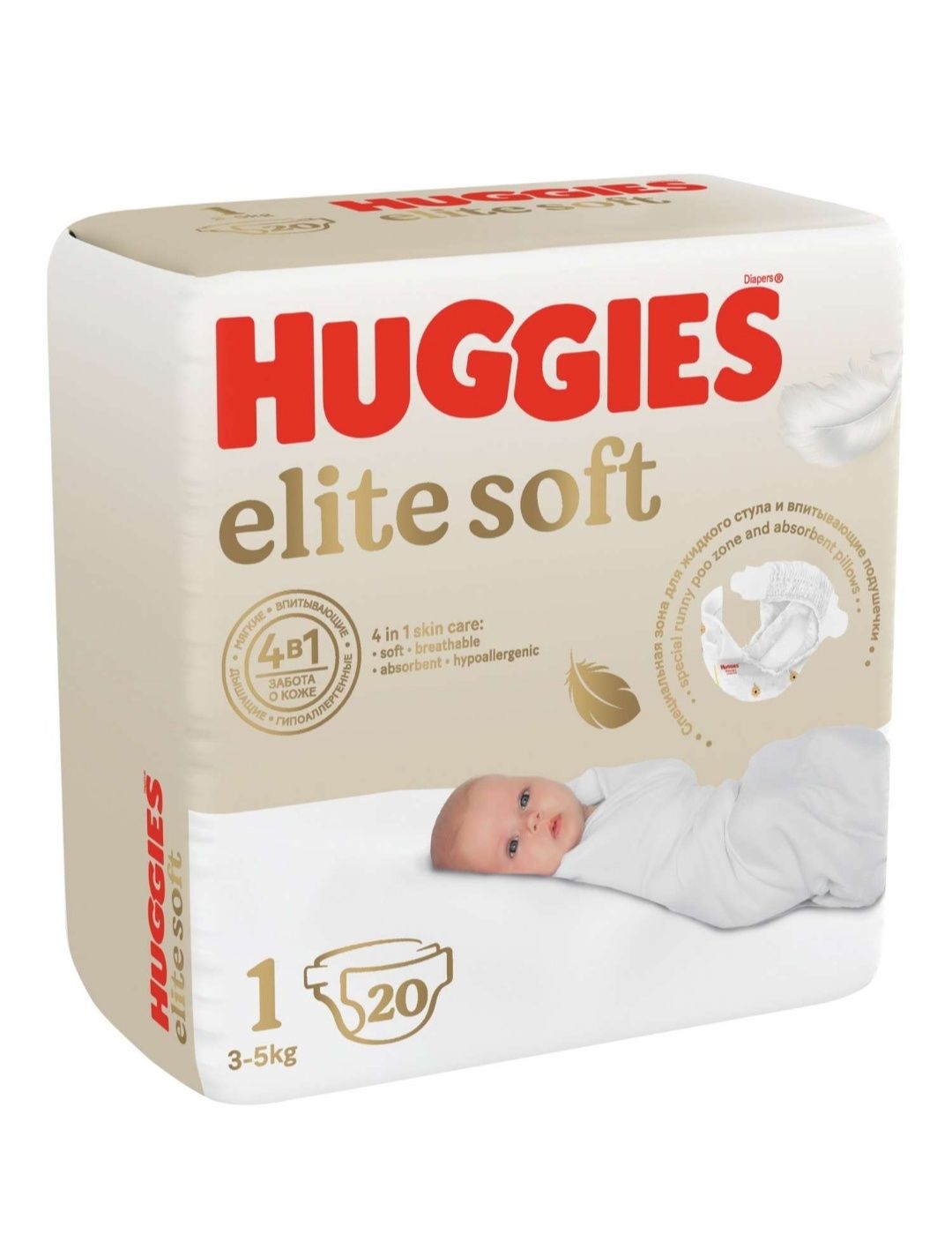 Haggies elite soft 1/20,2/20