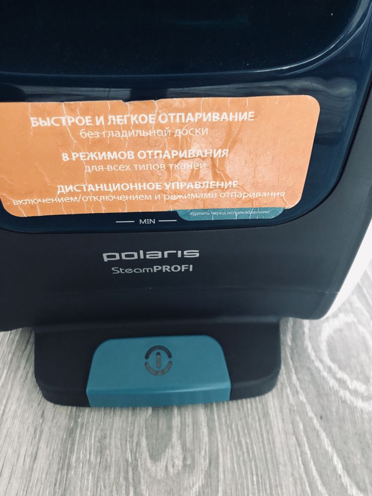 Отпариватель Polaris вертикальный