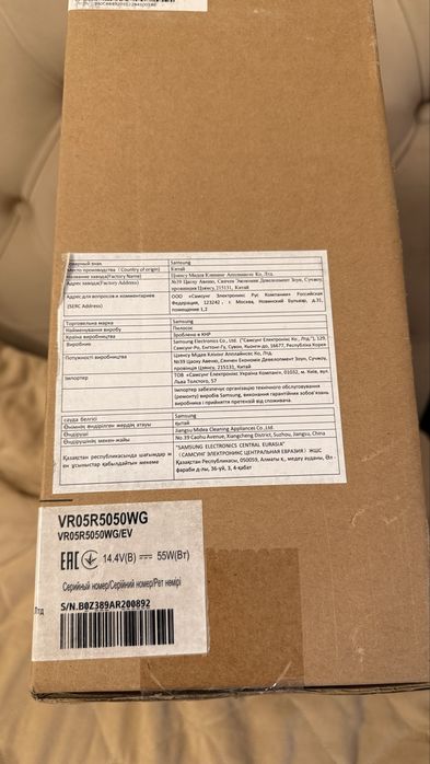 Робот пылесос samsung vr5000