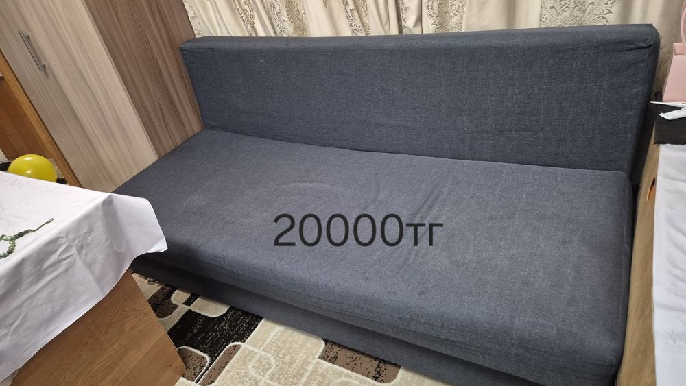 Диван за 20 тыс продам