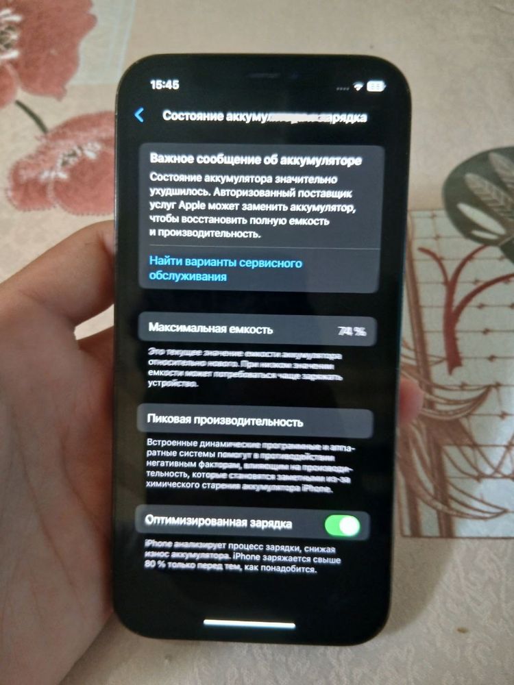 iphone 12 pro  obmen bor luboy