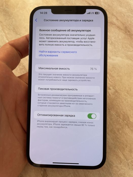Iphone 12 pro max LLA/256gb