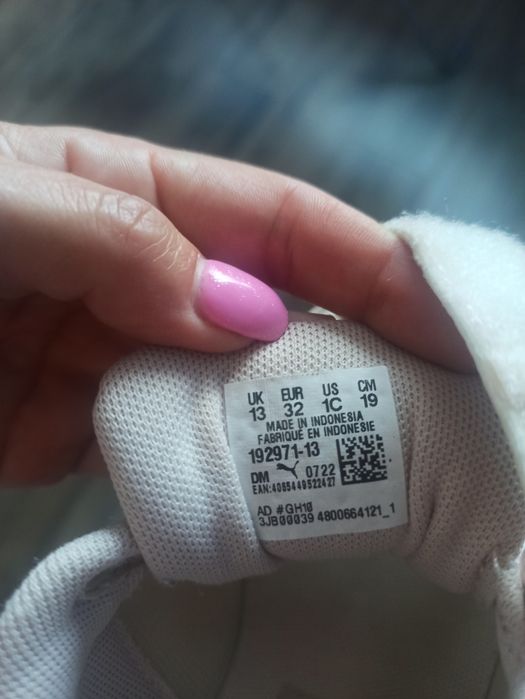 Детски маратонки PUMA