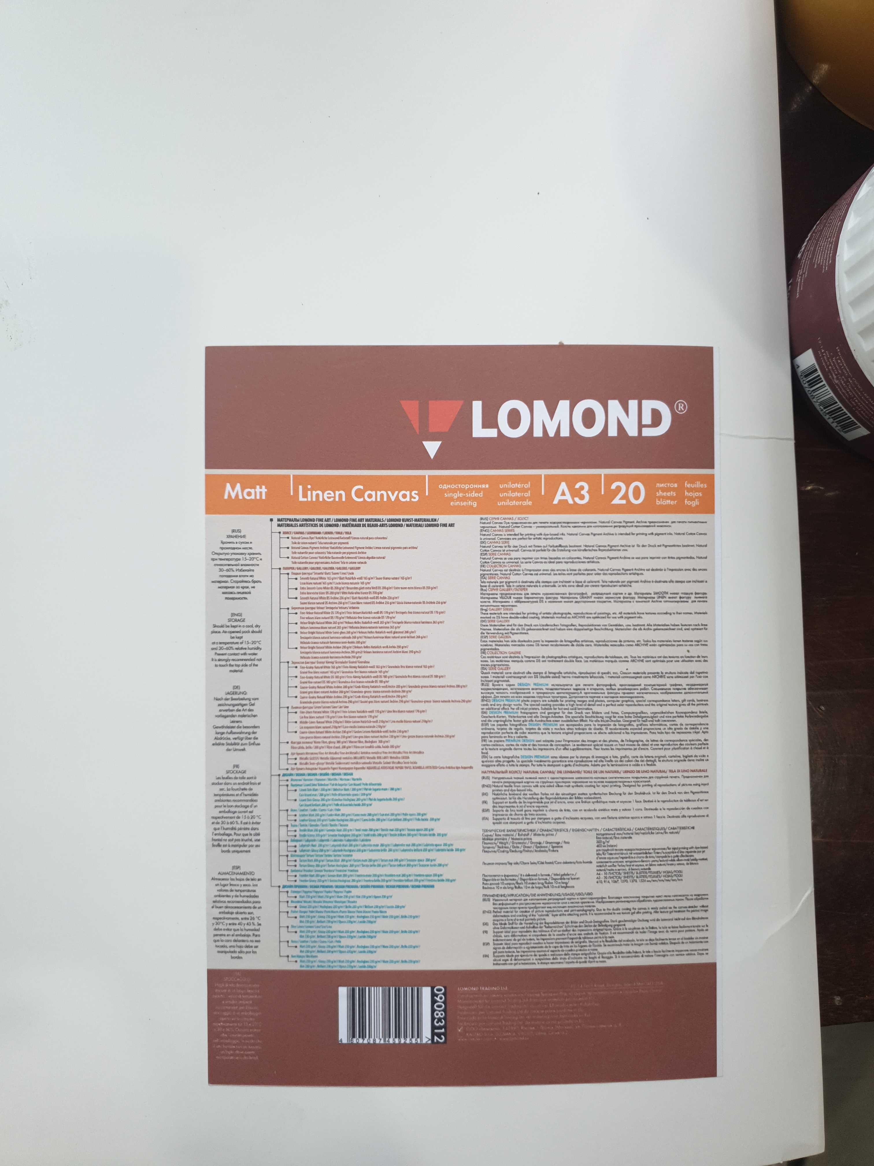 Продам холст Lomond Natural Canvas Dye A3