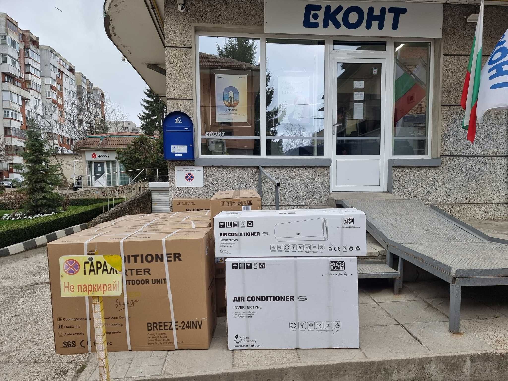 Топ оферта комплект Антивибрационен тампон за климатик 45х25-тип Б