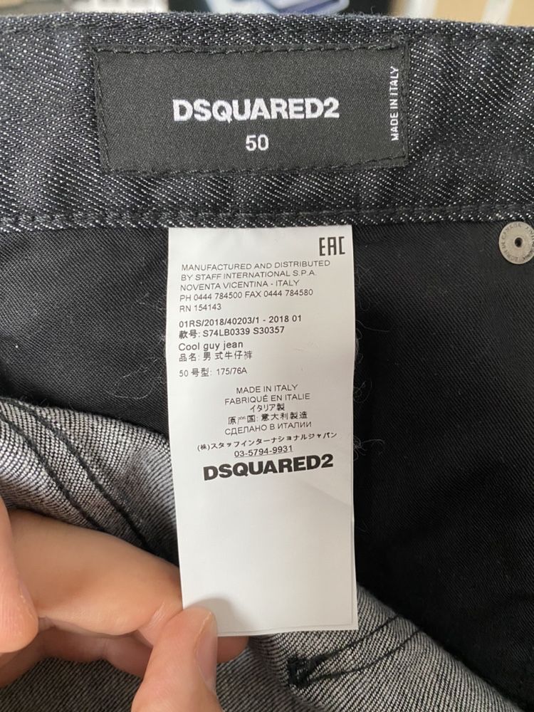 Dsquared 2-Cool Guy Jean