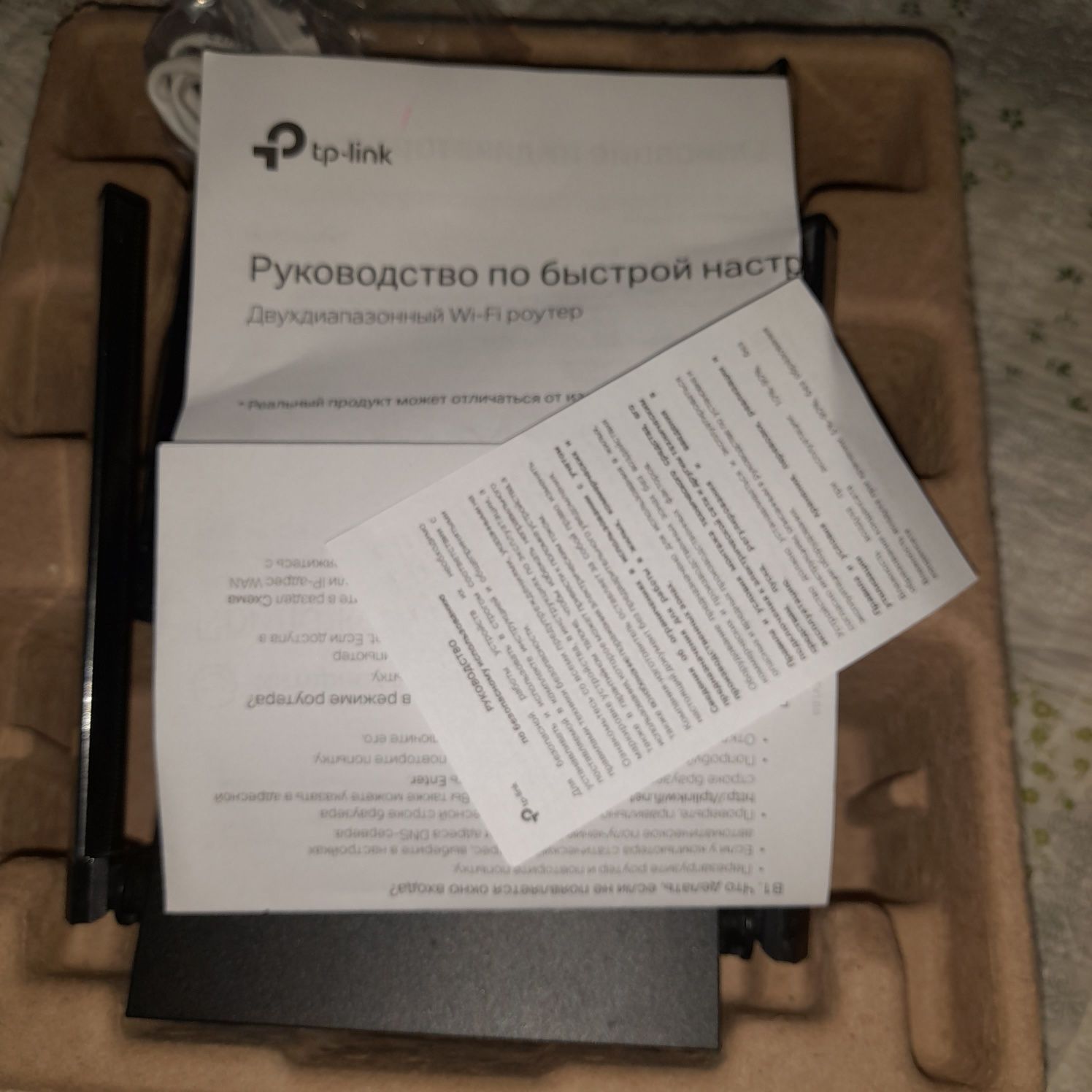 Tp-link C54  5G yangi