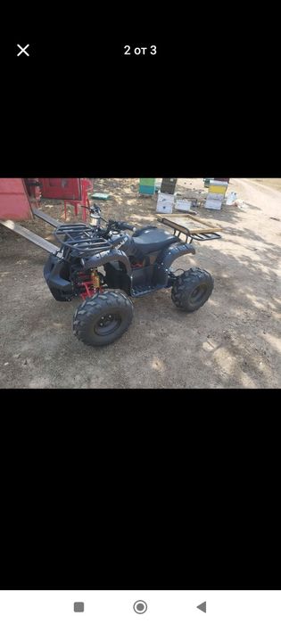 АTV Електрическо 1500W