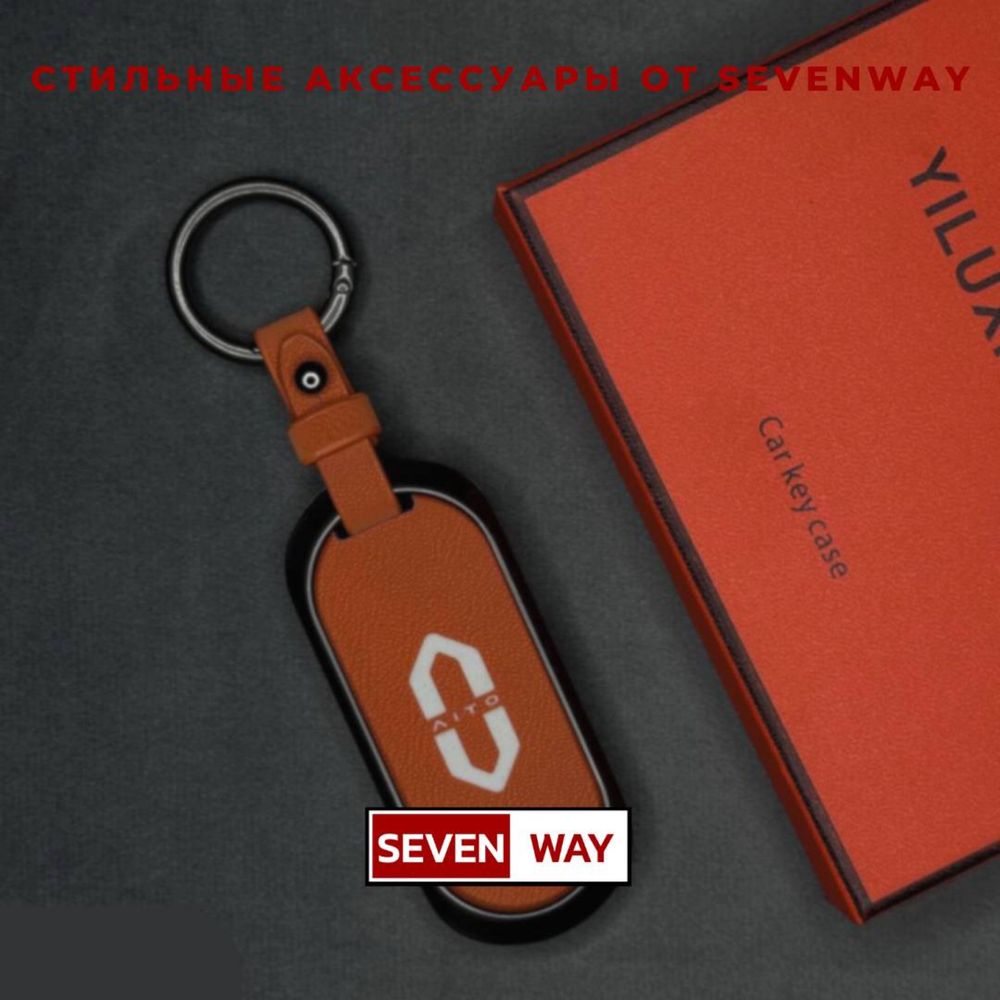 Металлический пульт чехол для AITO от «Sevenway»