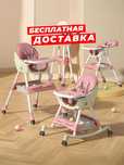Детский стульчик для кормления, Собирается в 3 разных образах