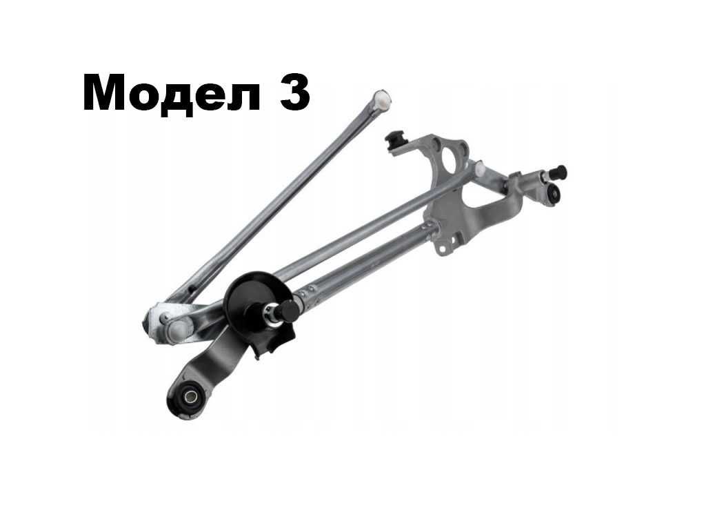 Лостов механизъм за чистачки Toyota, Mitsubishi Outlander 3, Lancer 9