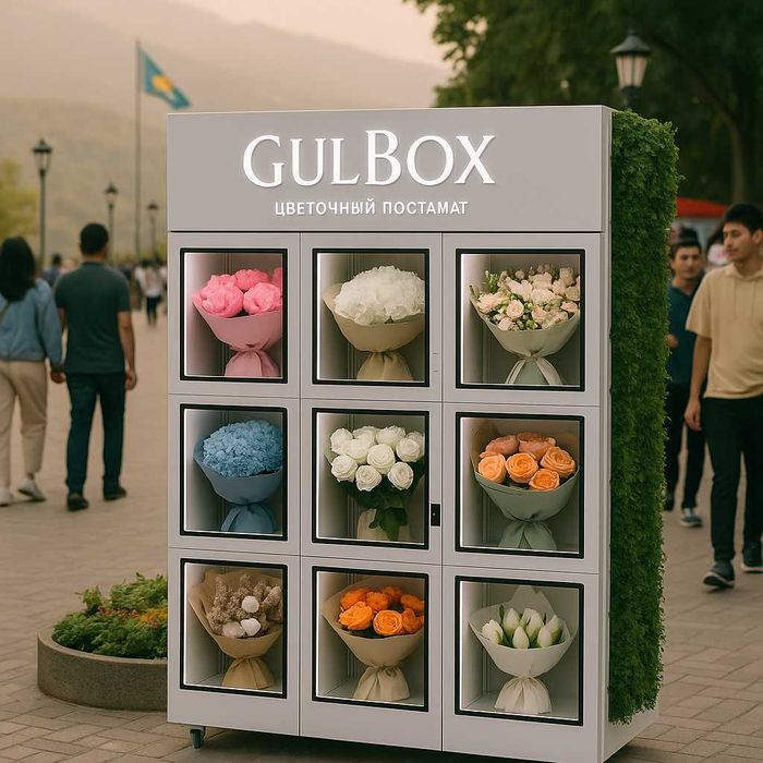 Готовый Цветочный Бизнес GulBox Доступен 24/7 Без Сотрудников Франшиза