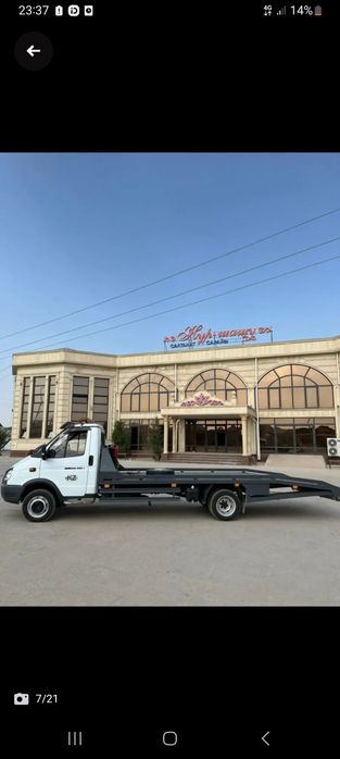 Услуга эвакуатора