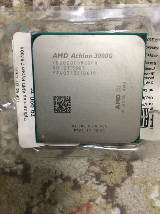AMD athlon 3000g