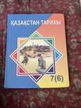 Новая книга без девектов