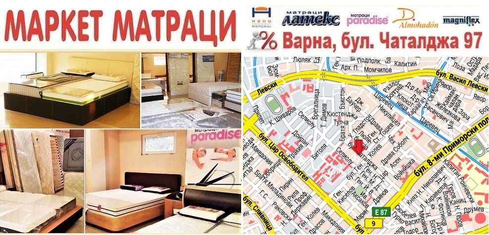 40% Луксозен матрак Enova, вкл. бонус възглавници, безпл. доставки