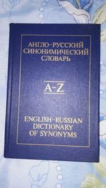 учебници по английски език (на руски език)