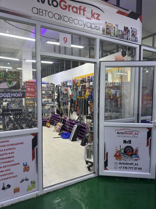 Готовый бизнес авто аксессуар