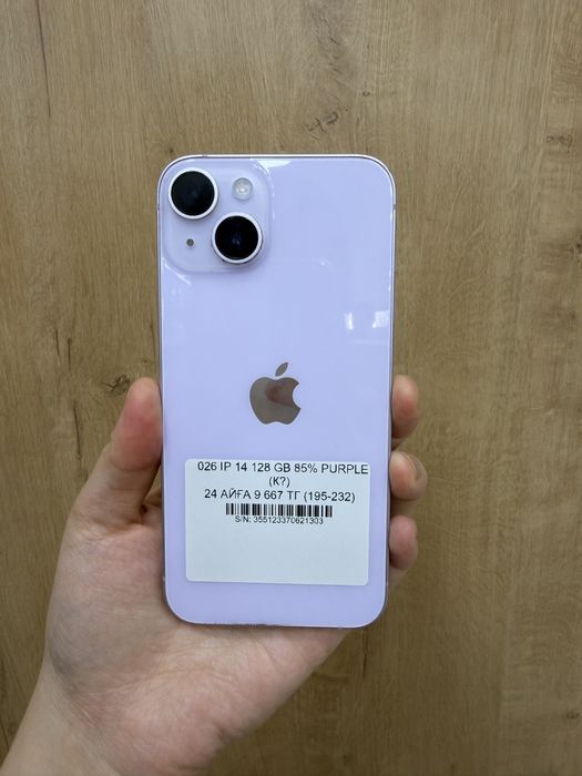 Iphone 14 128gb 85%