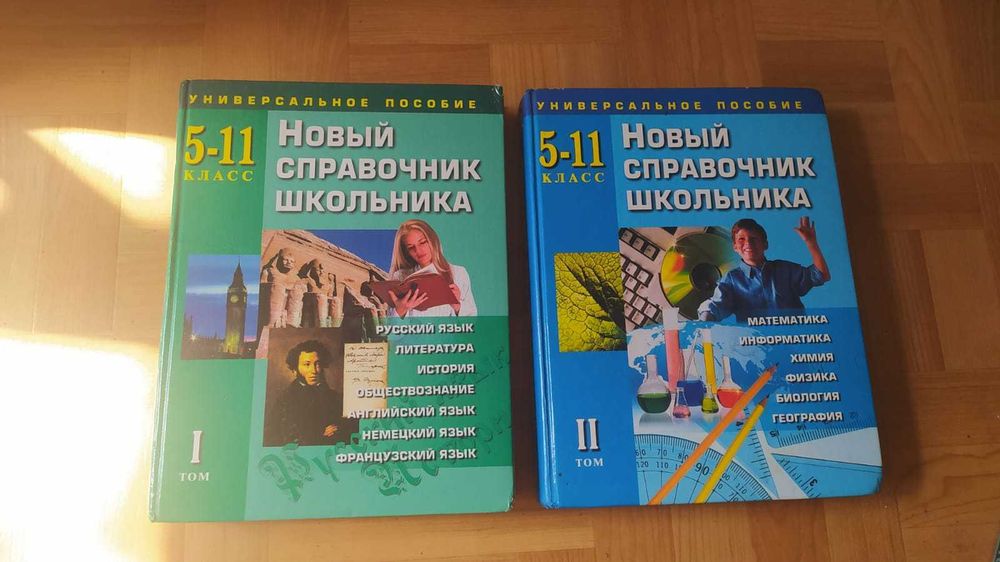 Книги учебники, рассказы и тд