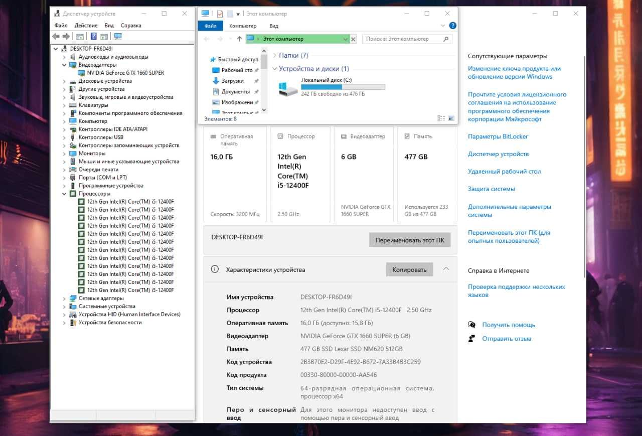 CS2: 170-190FPS / H610M / i5 12400F / GTX1660SUPER / 16GB / NVME 512GB