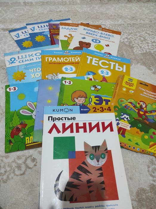 Развивающие пособия от 1 г. до 4-х лет.