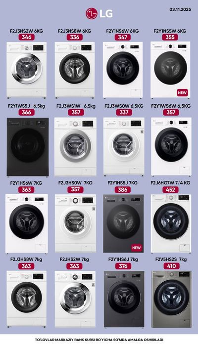 LG Кир мошина Мошина, Стиральная машина LG