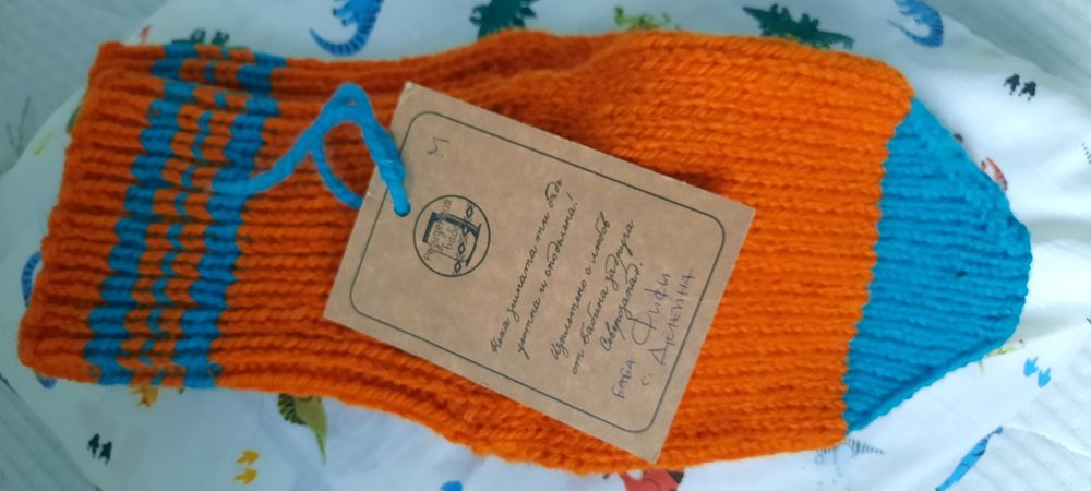 Плетени вълнени чорапи с кауза