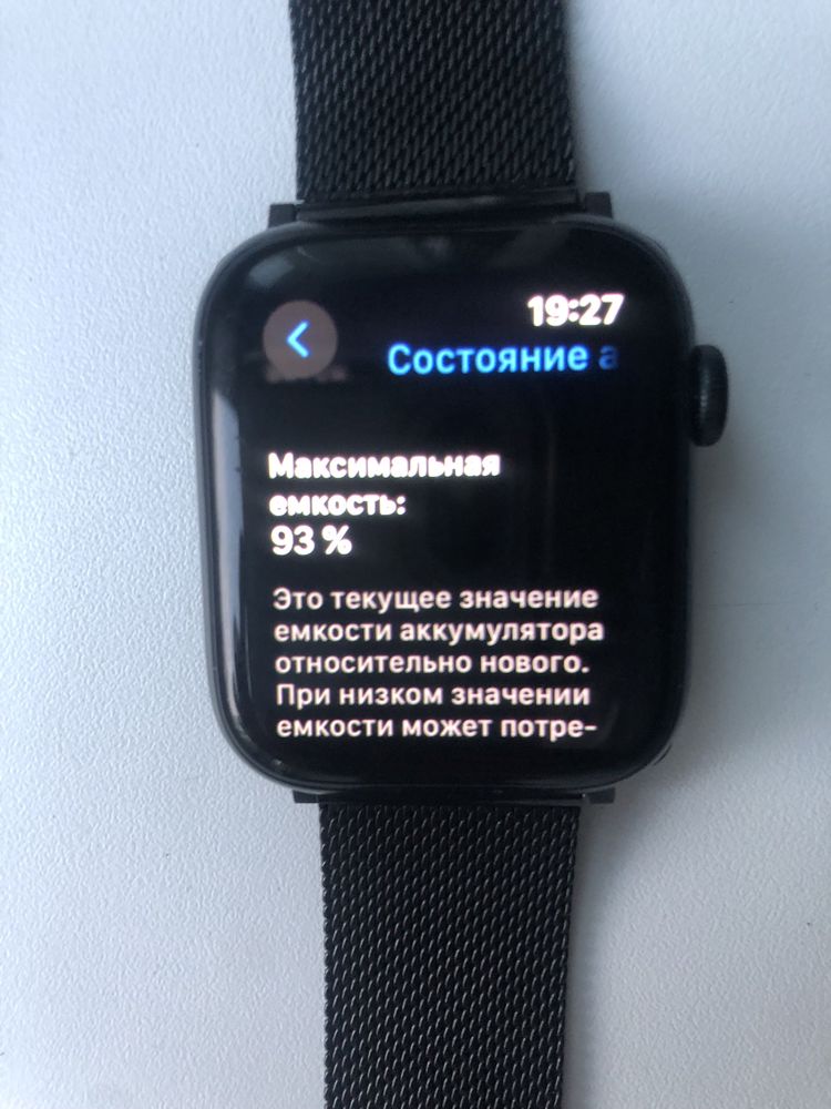 apple wath se в хорошем состояние