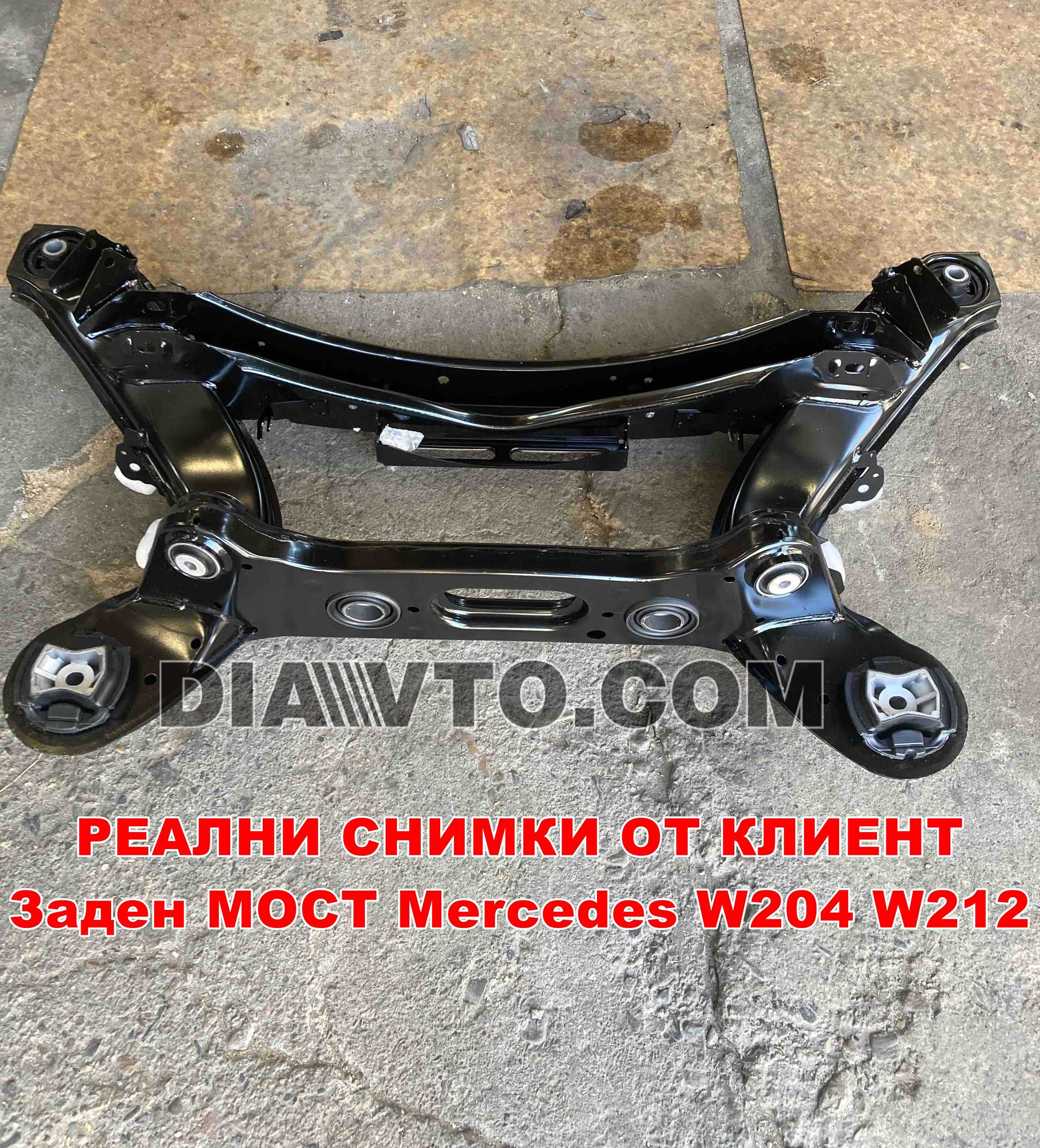 НОВ заден мост Mercedes W204 W212 S204 ATEC GERMANY