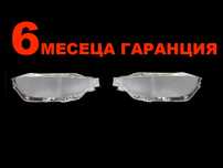 Капаци за фарове за BMW 3 F30 Facelift / БМВ 3 Ф30 Фейслифт
