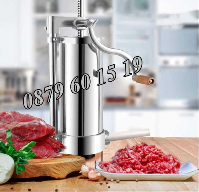 Вертикална пълначка за месо 4 кг, пълначка за кайма, луканки, наденици