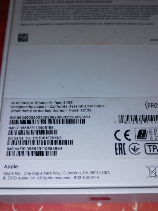 Продавам телефон iPhone 11 XR, red  64GB model  A 2105