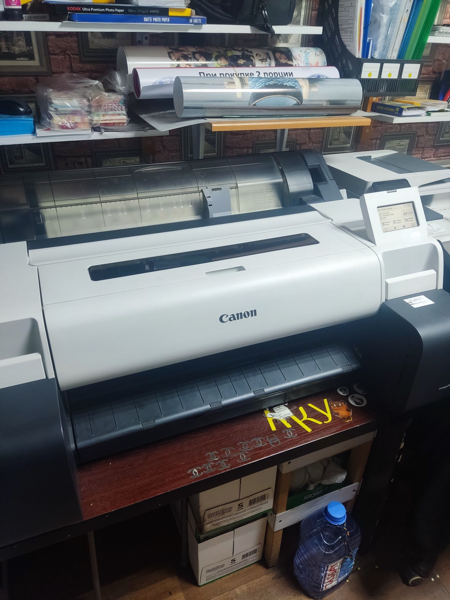 Продам БУ Canon imagePrograf tm-240