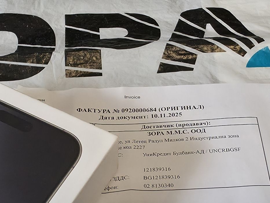 ЗАПЕЧАТАН 256GB iPhone 16 Pro Max Зора Гаранция 2027г. White