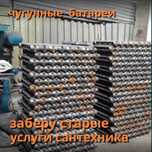 Чугунные батареи ( реставрация ).
