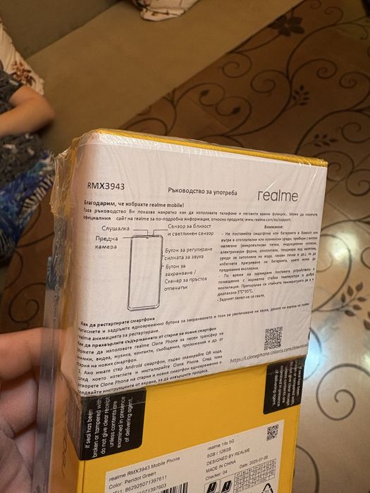 Realmi 14X 5G 128 gb + безжични слушалки