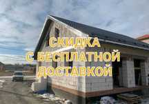 Финблок  ГАЗОБЛОК * теплоблок * пеноблок Дост БЕСПлатной