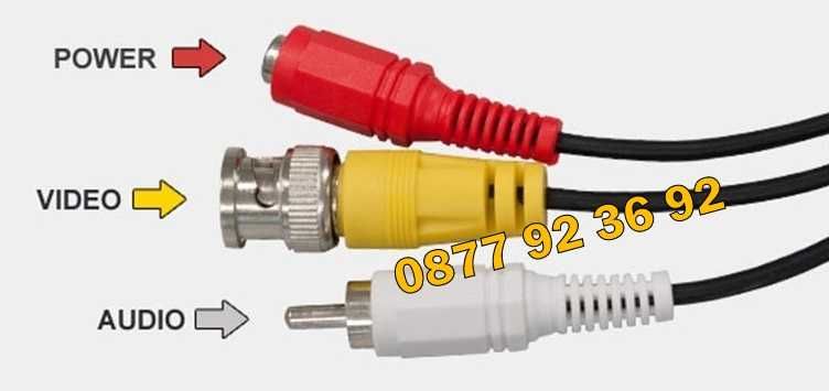 10м 12лв ГОТОВ КАБЕЛ за видеонаблюдение, кабел за камера кабели камери