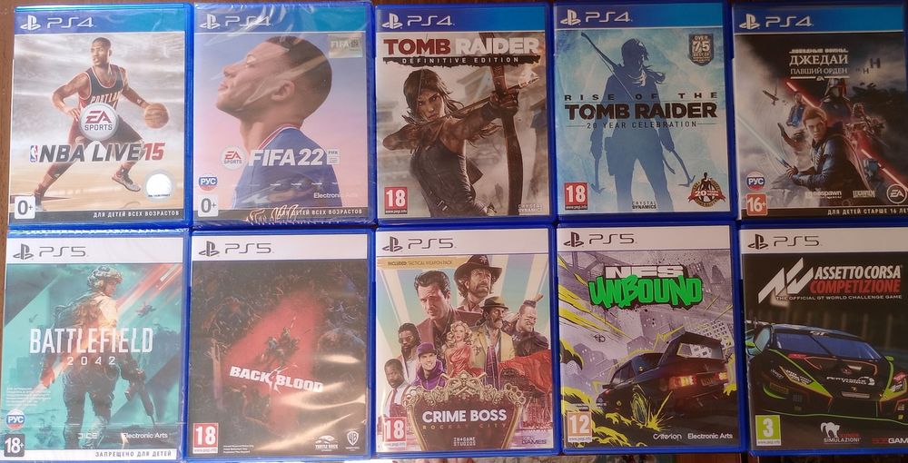 Продам диски с играми