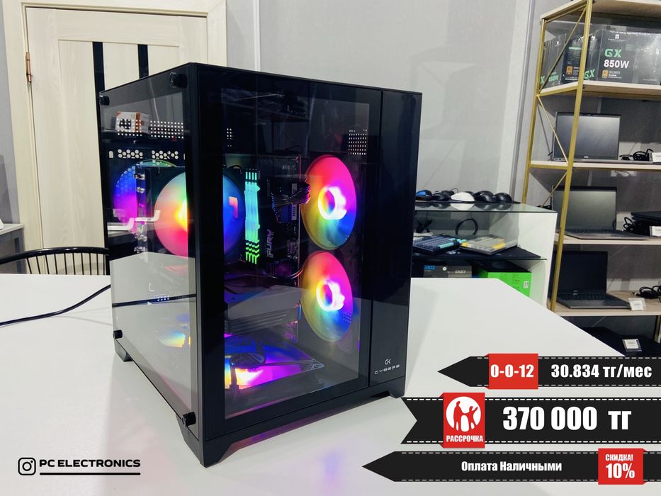 Системный блок - Core i5-13400F/32Gb/SSD 1Tb/RTX 4060