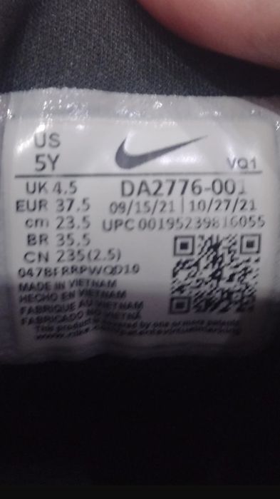 Unisex спортни маратонки Nike