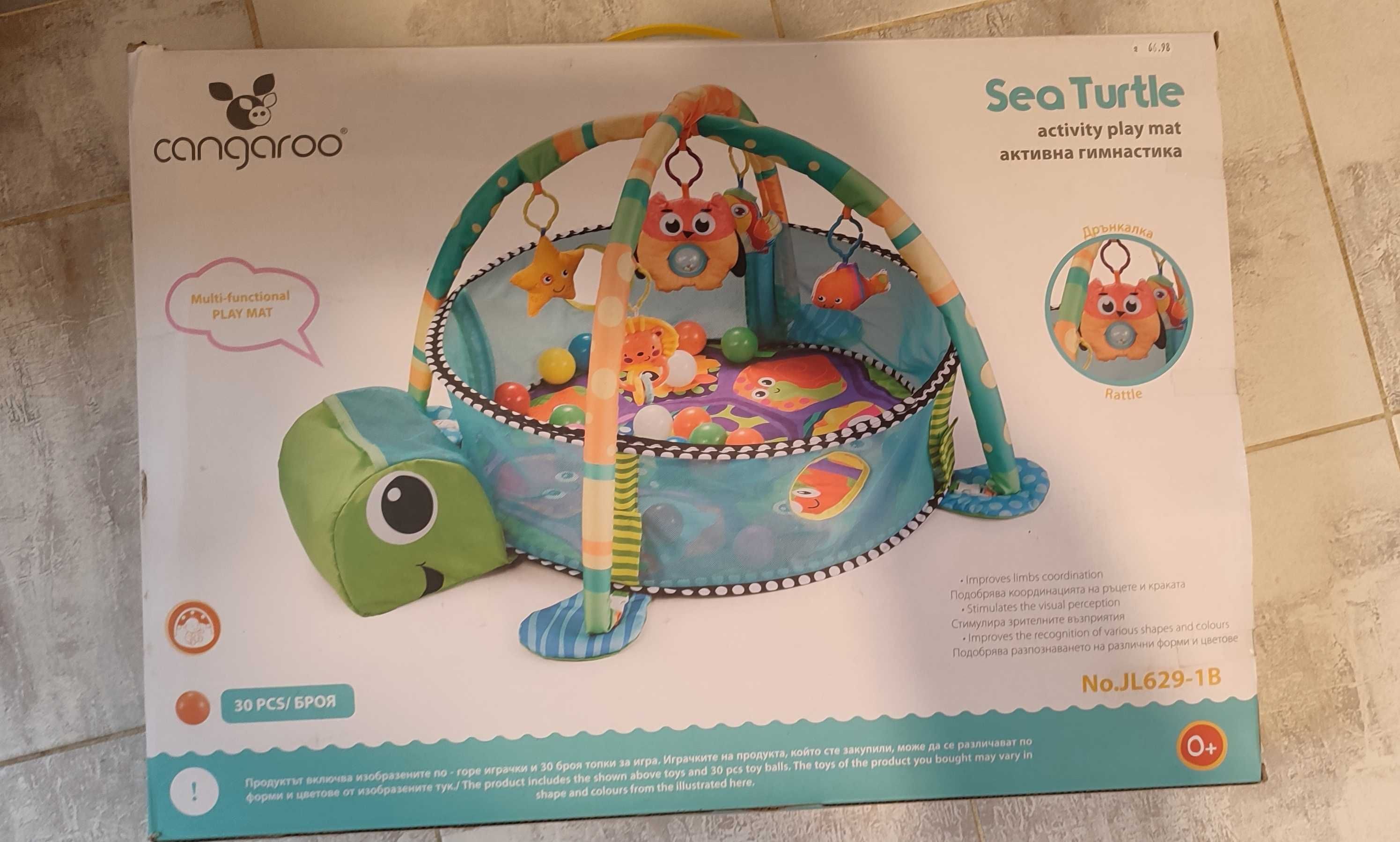 Детска гимнастика (Activity play mat) Cangaroo (Sea Turtle)