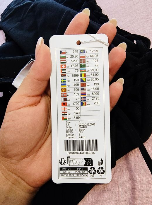 Спортно боди ново с етикет