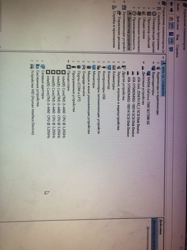 Системный блок core i5 4460
