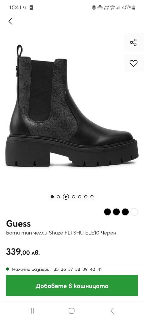 Дамски Боти GUESS Тип Челси