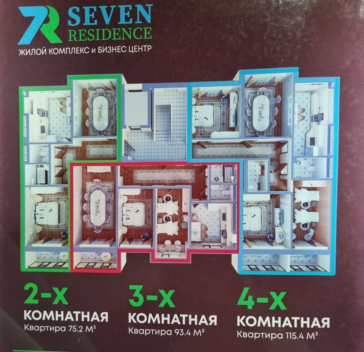 Сергели-7  4/1/9 (236кв) новостройка.