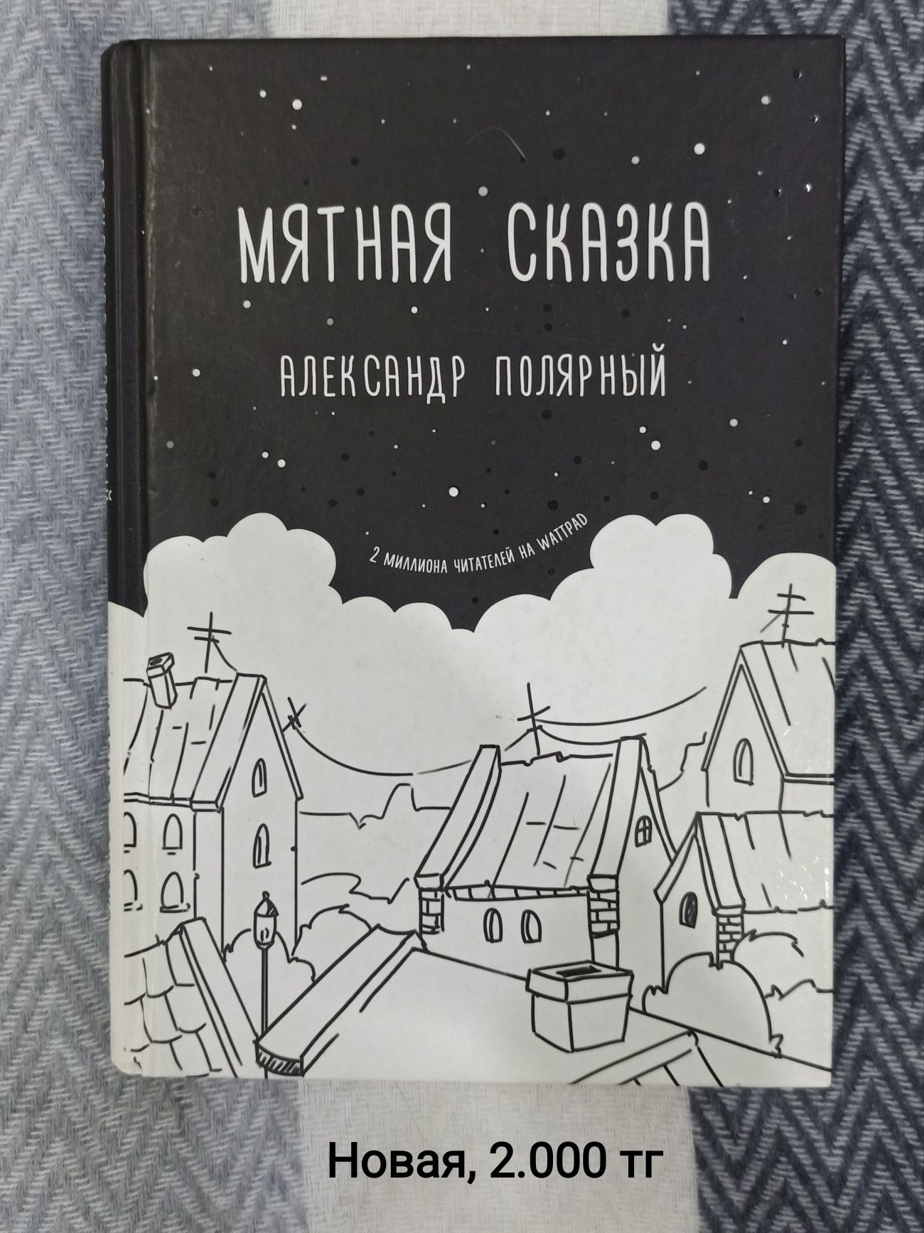 Книги разных жанров