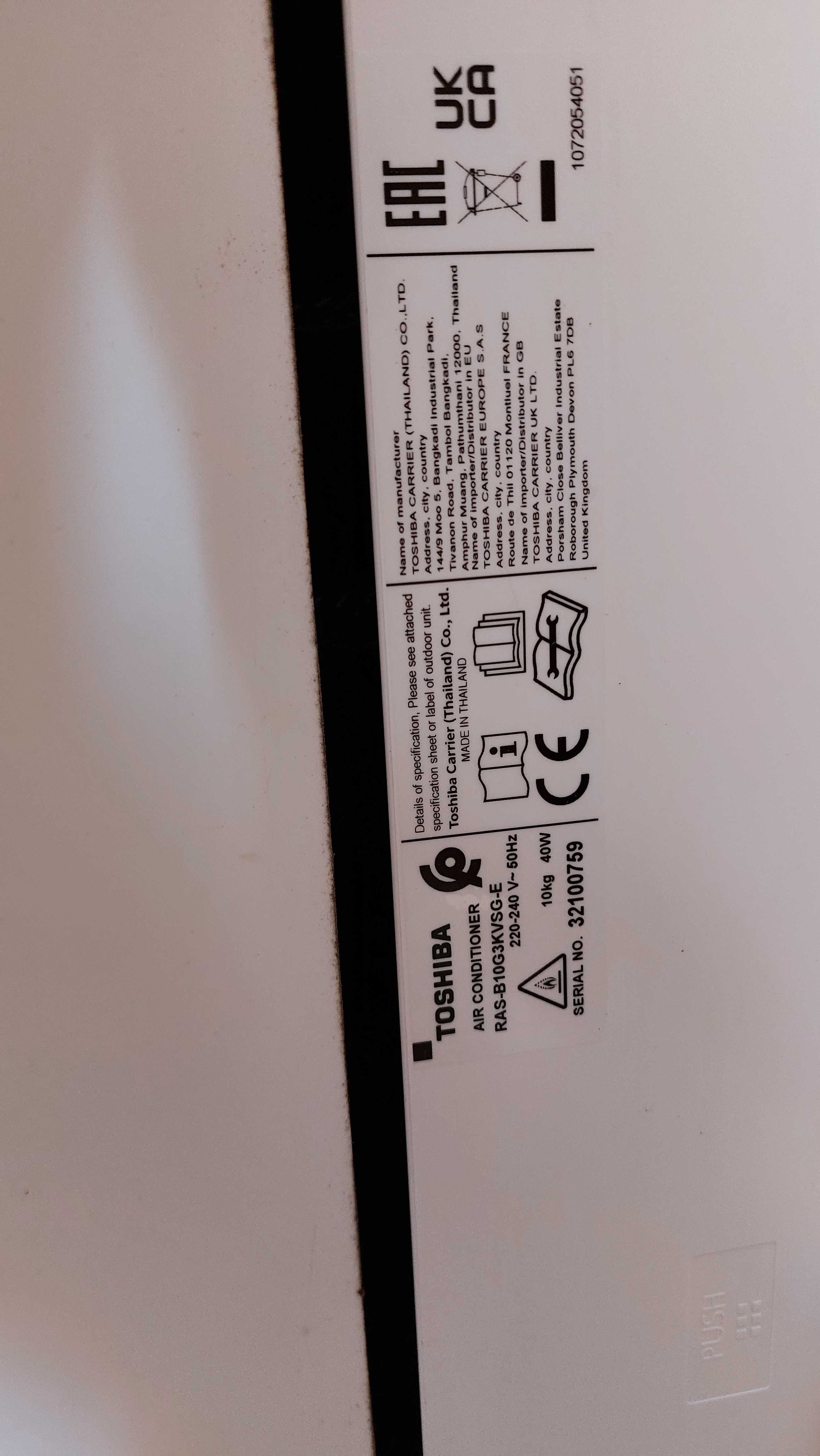Хиперинверторен климатик TOSHIBA RAS-B10G3KVSG-E